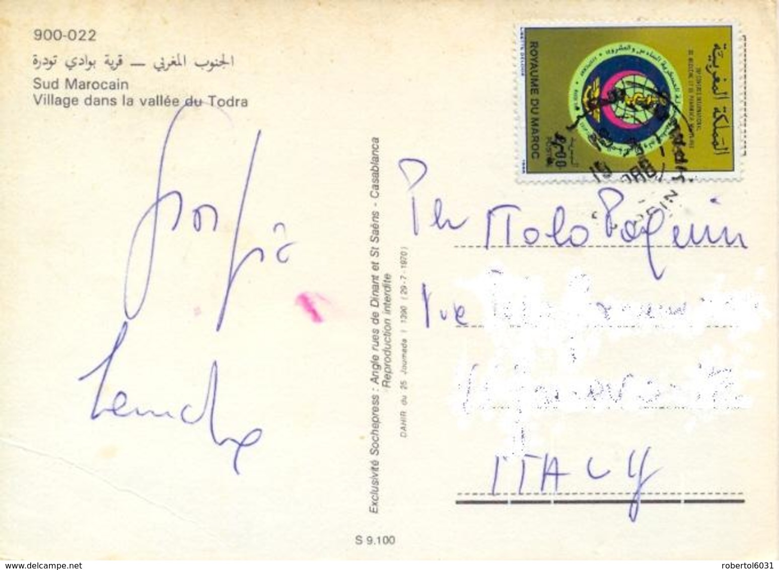 Morocco Maroc 1986 Picture Postcard To Italy With 2 D. International Military Medicine And Pharmaceutical Congress - Militaria