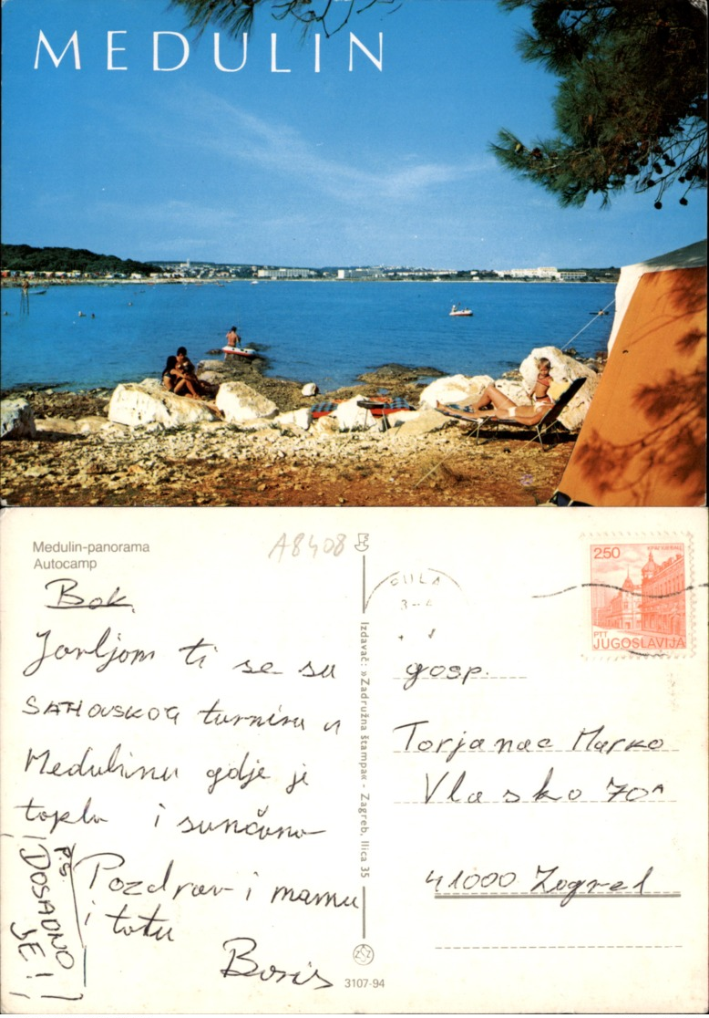 MEDULIN,CROATIA POSTCARD - Croazia