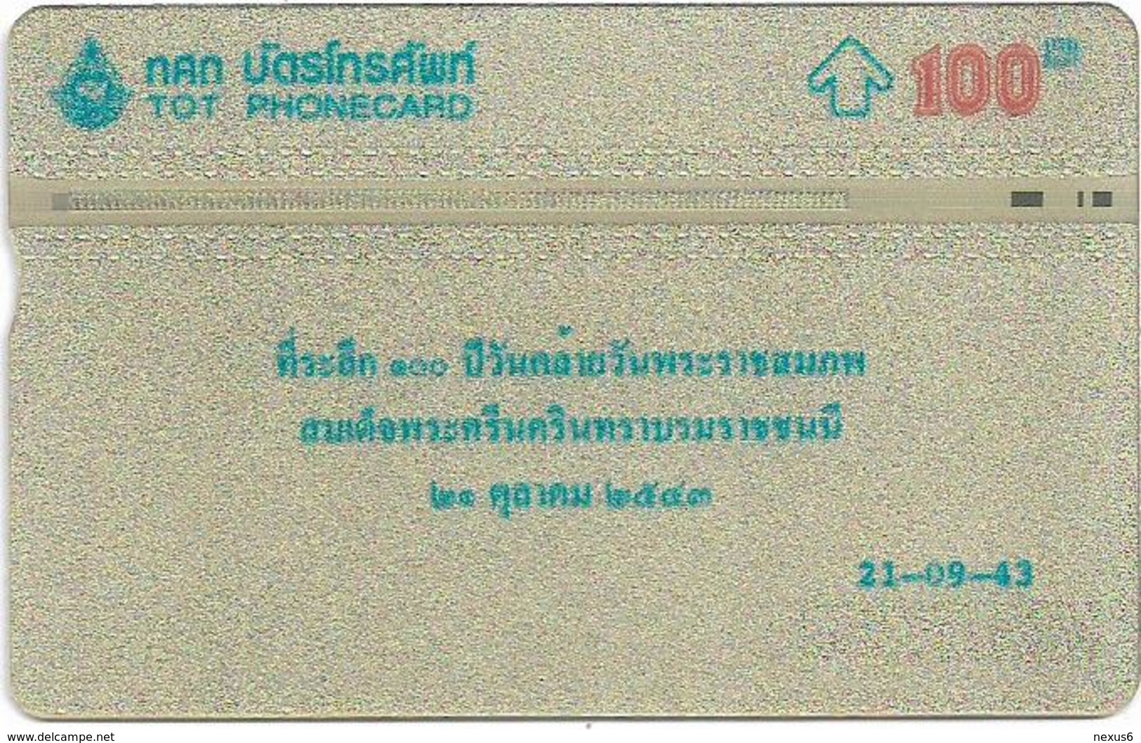 Thailand - TOT - L&G - Royal Mansion 6/8 - 2000, 100฿, Used - Thaïland