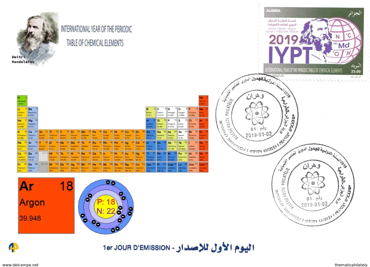 DZ Algeria 1836 2019 Anno Internazionale Della Tavola Periodica Degli Elementi Chimici Dmitry Mendeleev Chimica Argón - Química