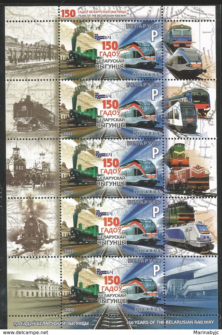 V) 2012 BELARUS, TRAINS, 150TH ANNIVERSARY OF TRAINS IN BELARUS, SOUVENIR SHEET, MNH - Belarus