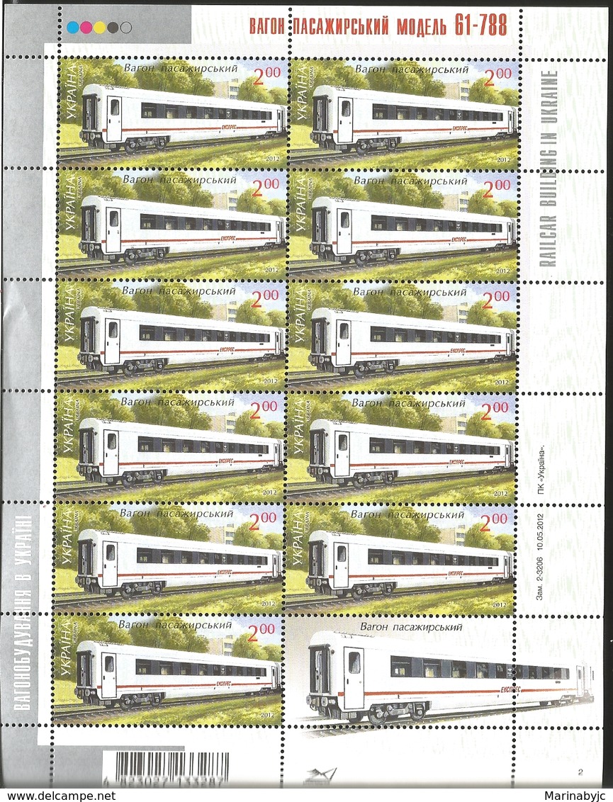 V) 2012 UKRAINE, RAILCAR BUILDING IN UKRAINE, MODEL 61-788, EACH OF 11 STAMPS, SOUVENIR SHEET, MNH - Ukraine