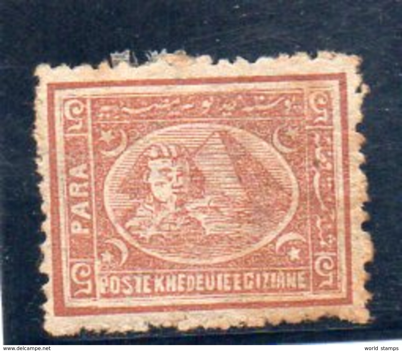 EGYPTE 1872 * DENT 13.5 2 SCAN - 1866-1914 Khedivate Of Egypt