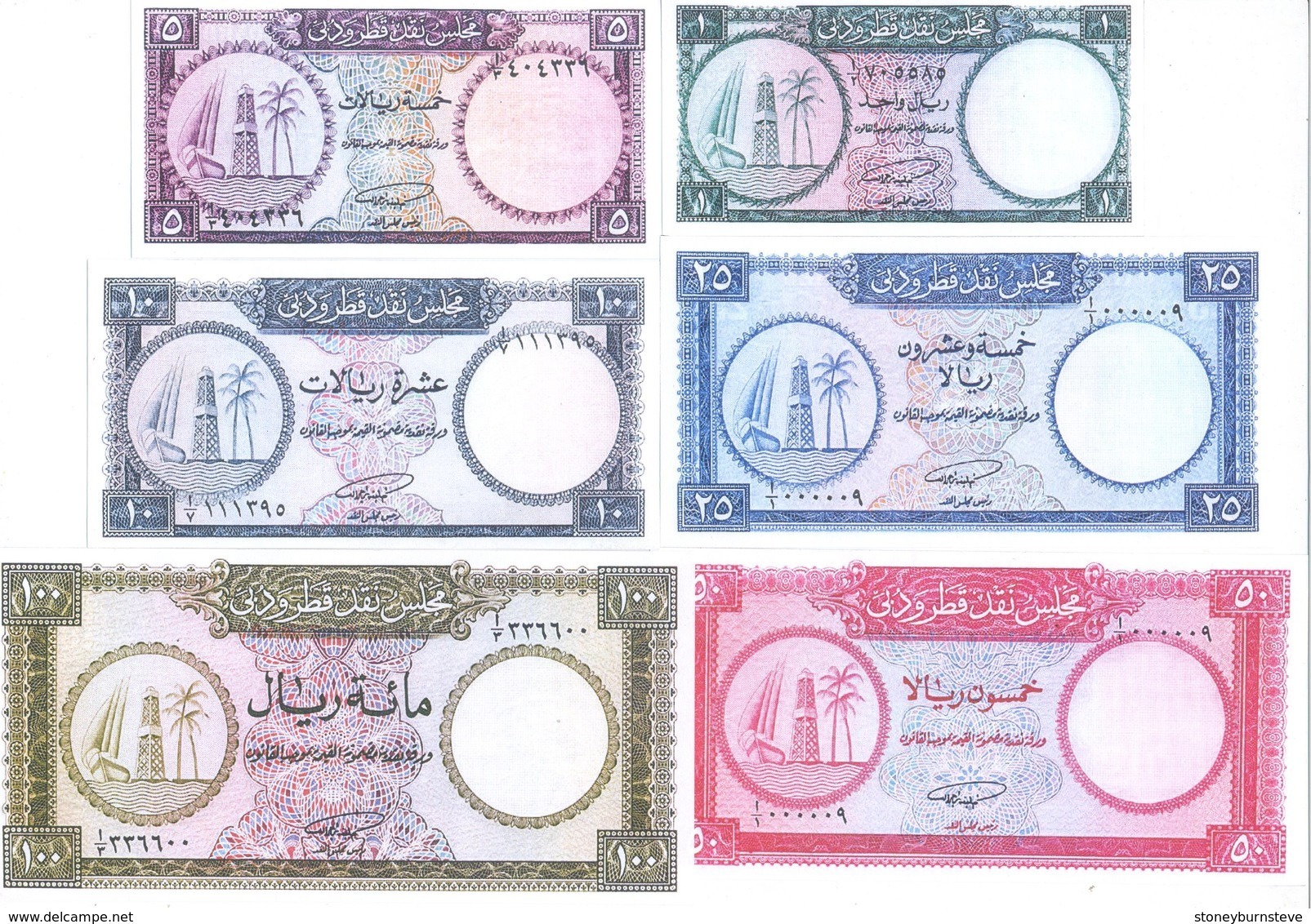 Qatar & Dubai 6 Note Set 1966 COPY - Qatar