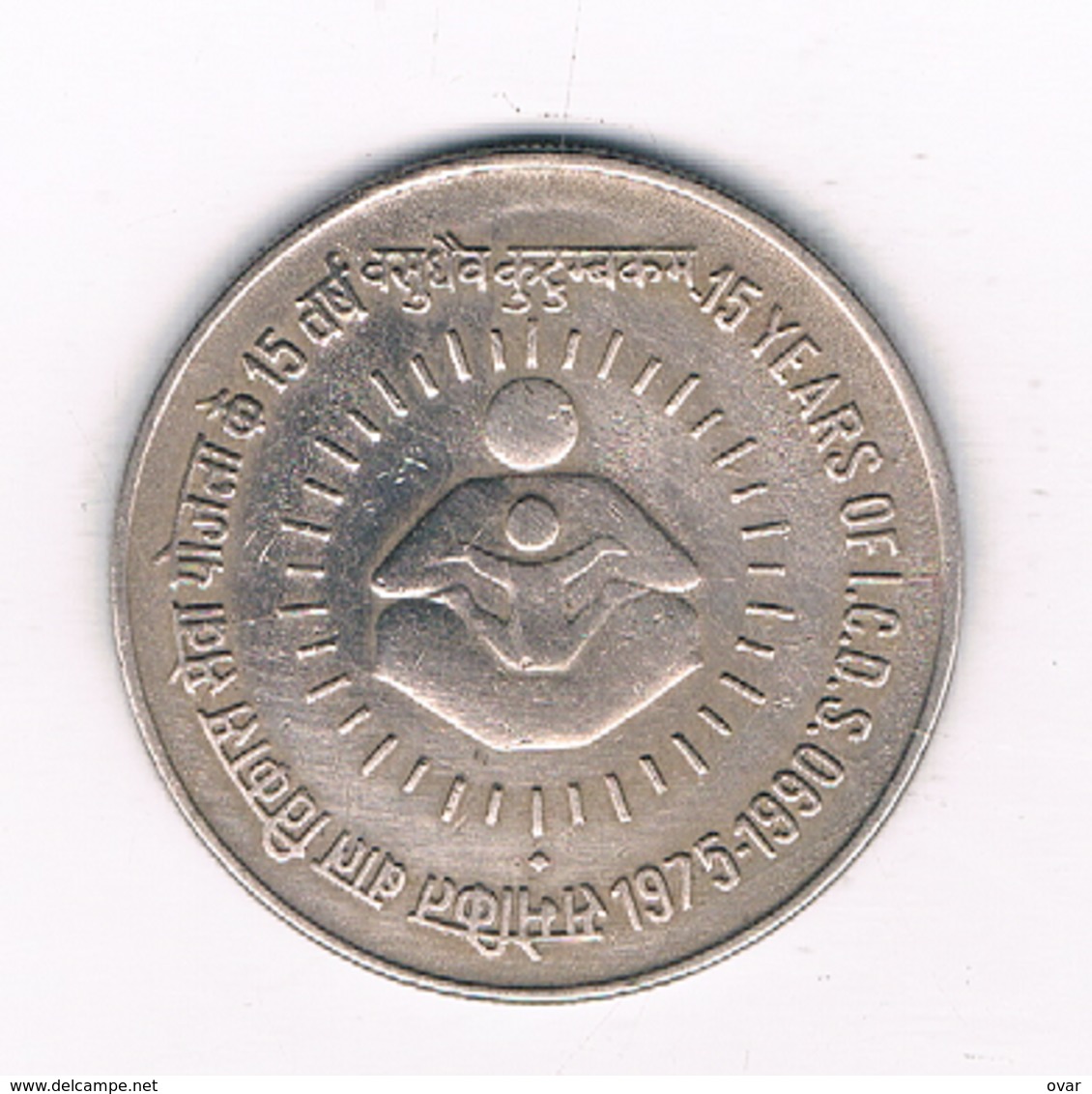 1 RUPEE 1990  INDIA /4918/ - Inde