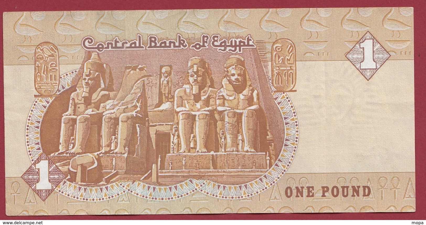 Egypte 1 Pound  1978 (Sign 18)    Dans L 'état - Egypte