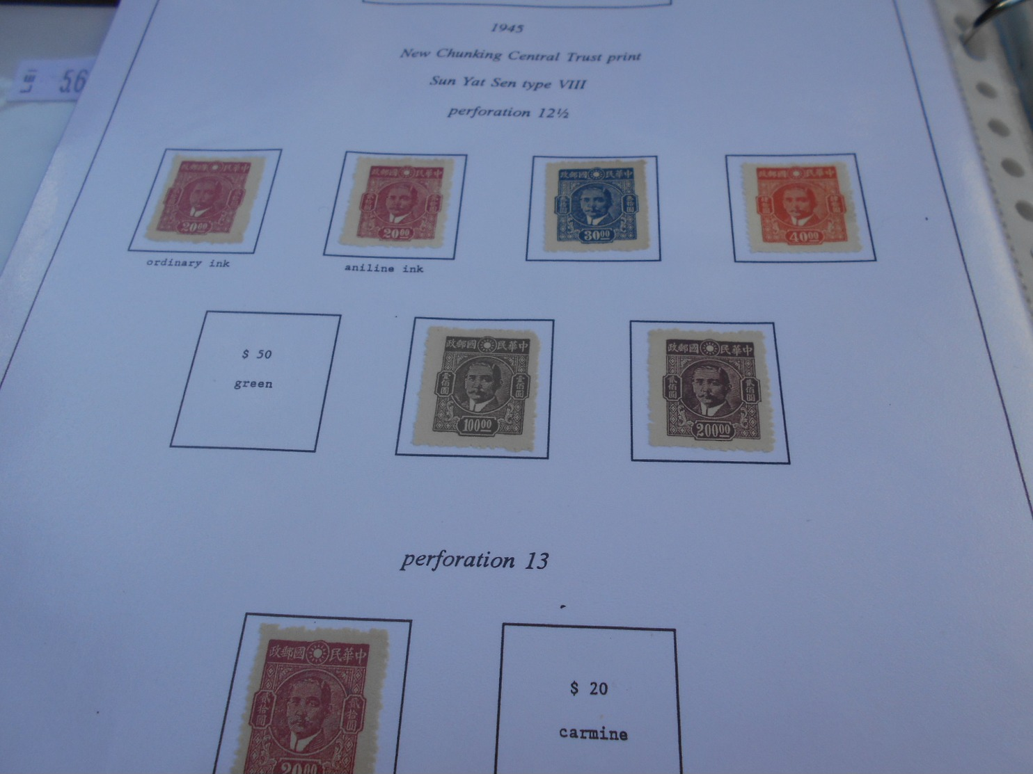 China extensive speciialized collection mint & used (c40)