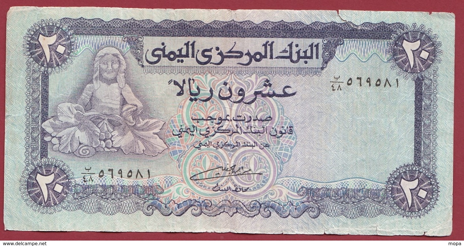 Yemen 20 Rials  1985 (Sign 8) Dans L 'état - Jemen