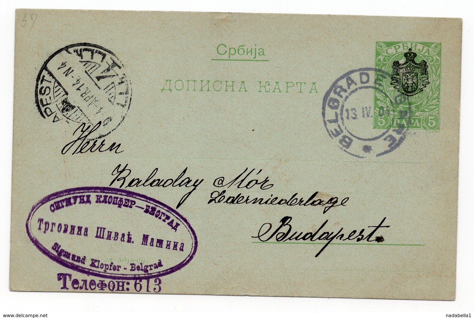 1904 SERBIA, SERBIA JUDAICA, BELGRADE TO BUDAPEST, SIGMUND KLOPFER COMPANY FLAM, STATIONERY CARD - Serbia