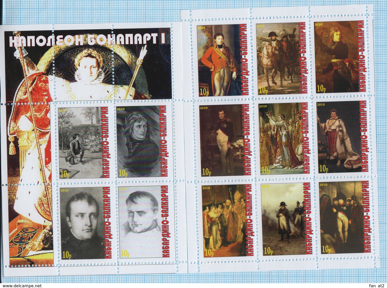 Fantazy Labels . Private Issue. Emperor Napoleon Bonaparte 2010 - Fantasy Labels