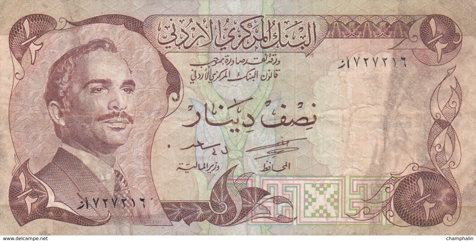 Jordanie - Billet De 1/2 Dinar - Non Daté - Roi Hussein - Jordanie