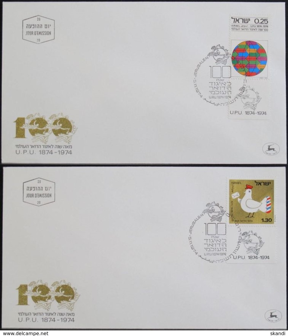 ISRAEL 1974 Mi-Nr. 619/20 FDC - FDC