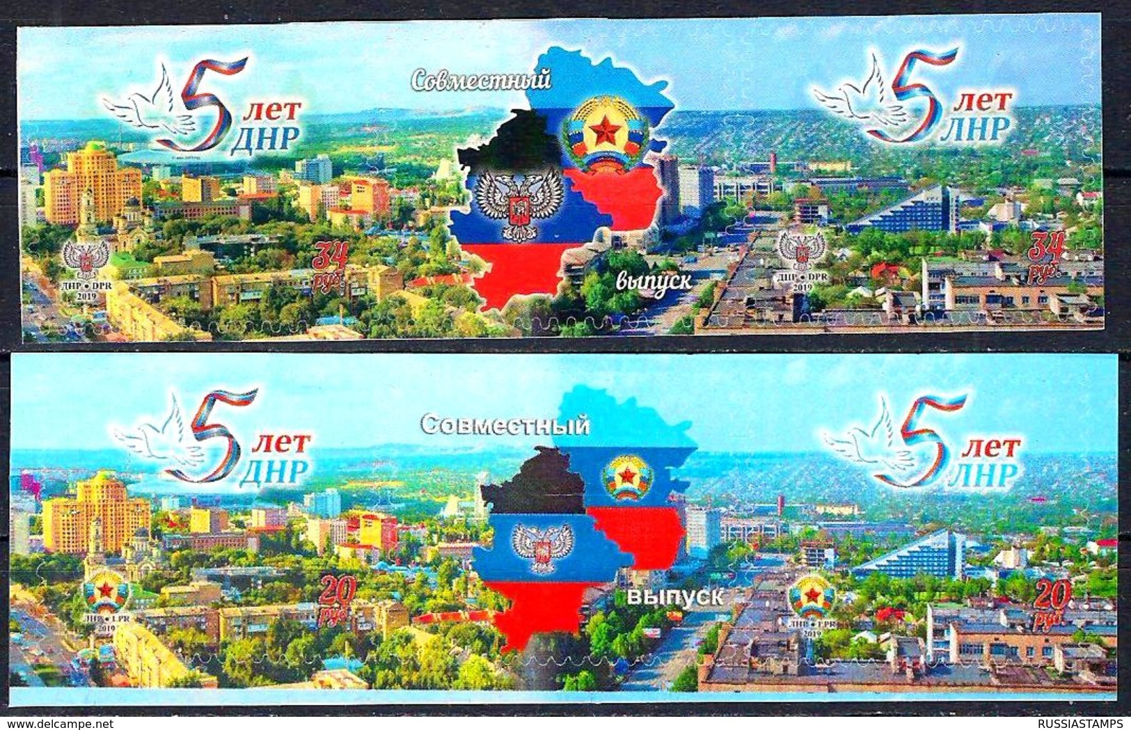 Ukraine Stamps ( Local ) 5 Years  11.05.2019 Edition 2 - Sonstige - Europa