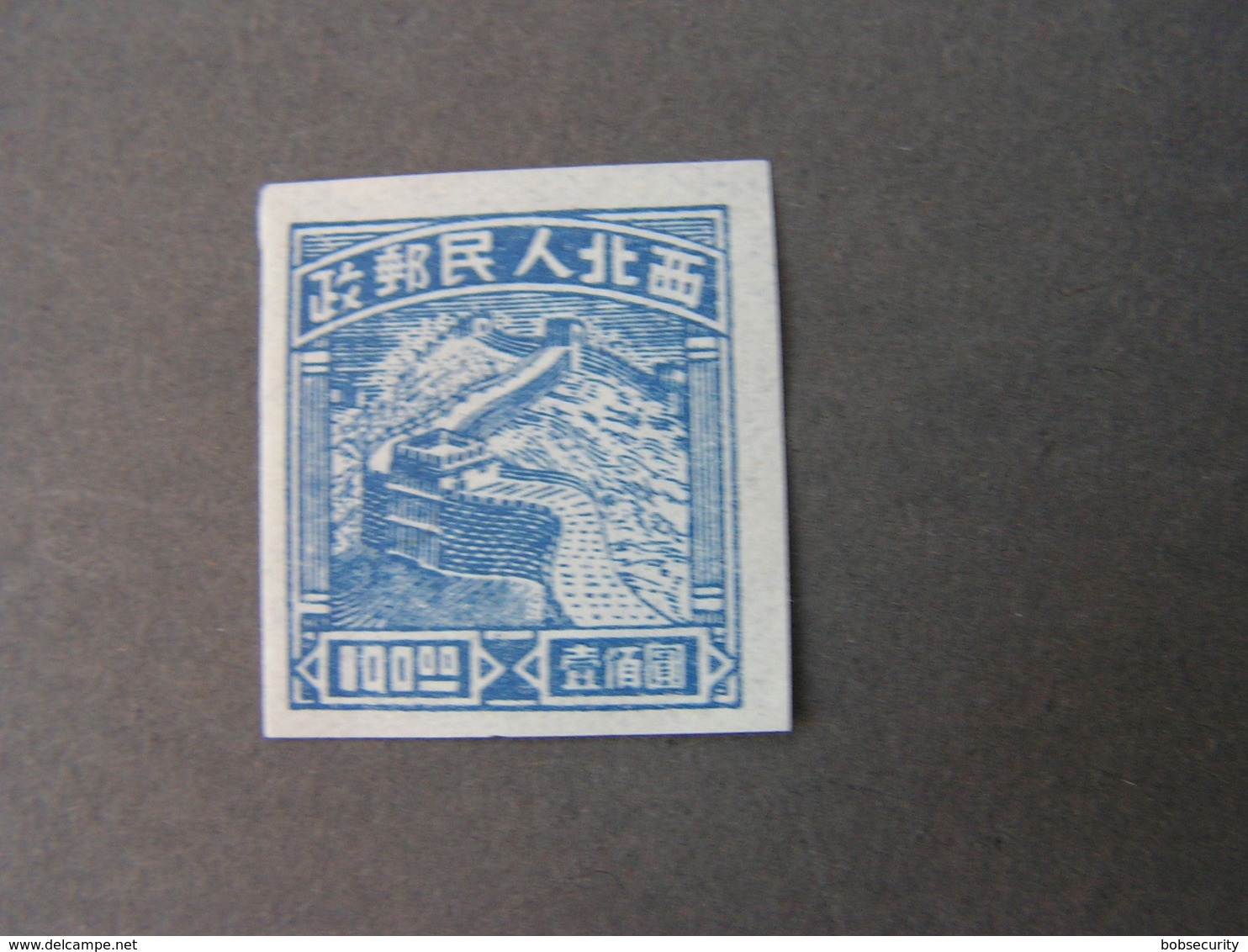 China 1949 - Cina Del Nord 1949-50