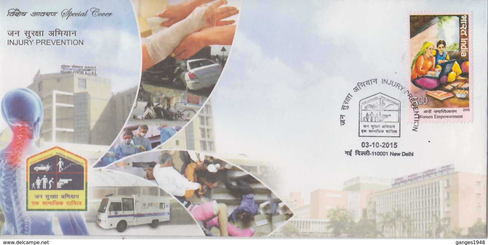INDIA  20015 Injury Prevention  Cycle  Car  Bus  Accidents New Delhi Special Cover #  69070   Indien Inde - Accidents & Road Safety