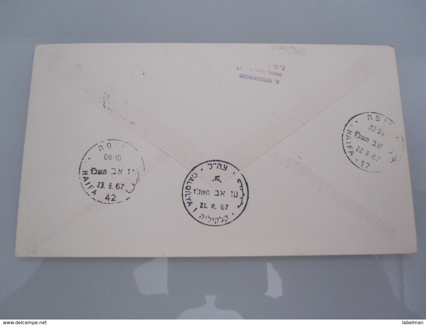 1967 POO FIRST DAY POST OFFICE OPENING MILITARY GOVERNMENT QALQILYA JORDAN 6 DAYS WAR COVER ISRAEL CACHET - Covers & Documents