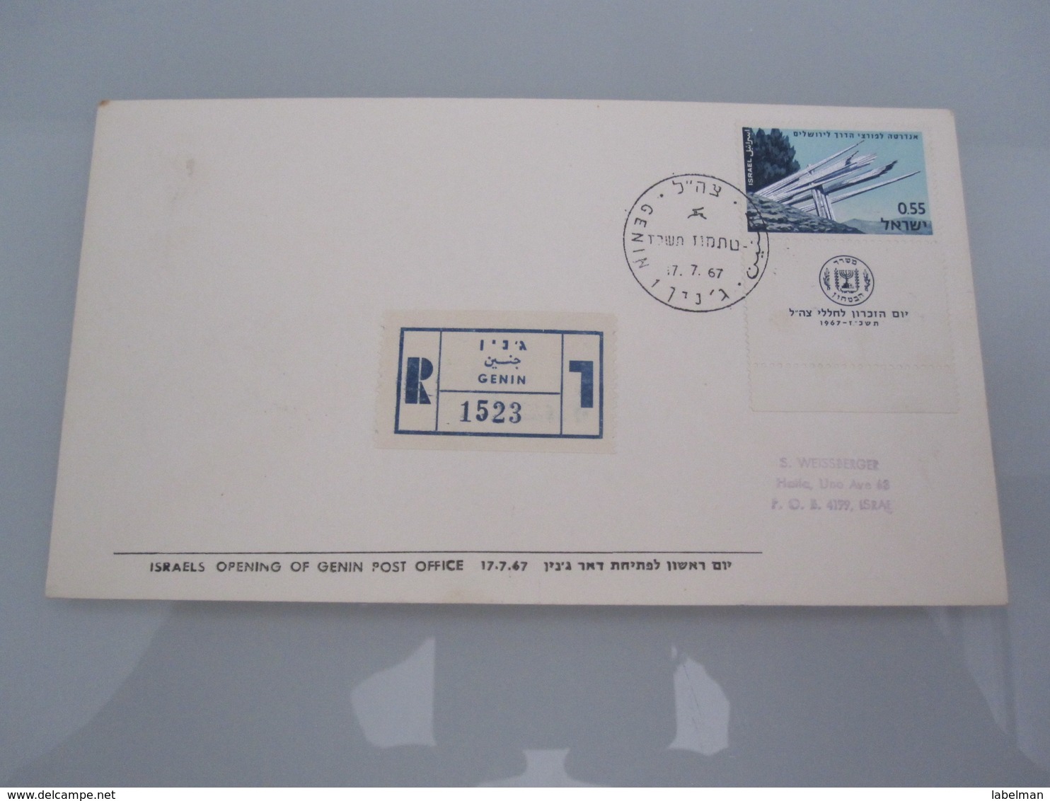 1967 POO FIRST DAY POST OFFICE OPENING MILITARY GOVERNMENT GENIN JENIN JORDAN 6 DAYS WAR COVER ISRAEL CACHET - Covers & Documents