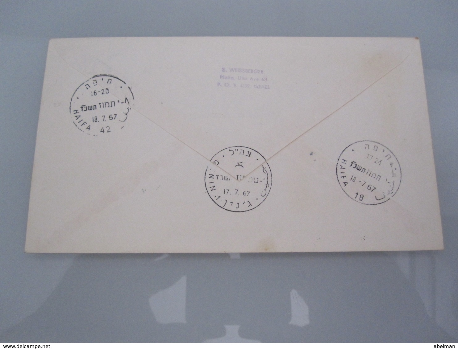 1967 POO FIRST DAY POST OFFICE OPENING MILITARY GOVERNMENT GENIN JENIN JORDAN 6 DAYS WAR COVER ISRAEL CACHET - Covers & Documents