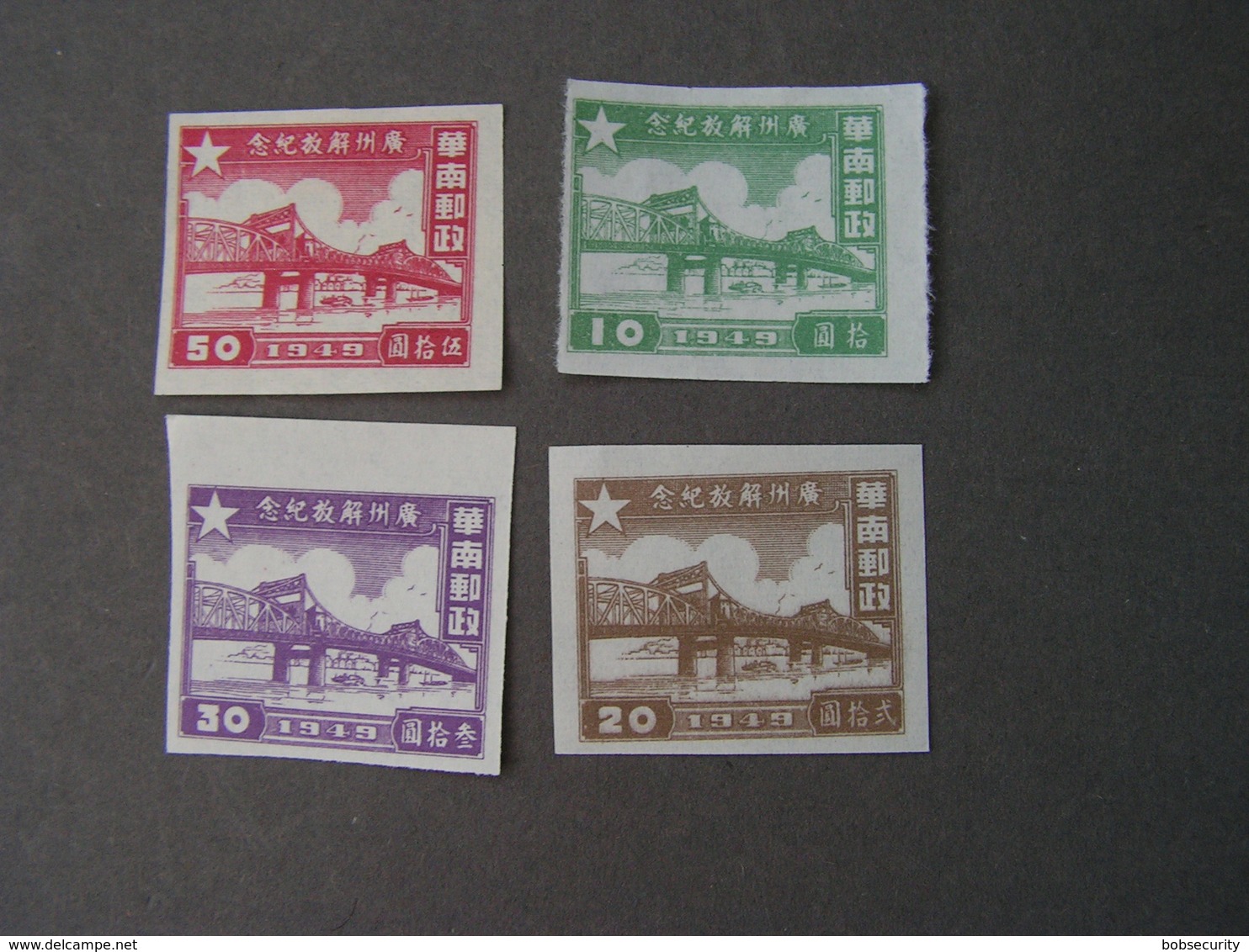 China 1949 Bridge Lot - Südchina 1949-50