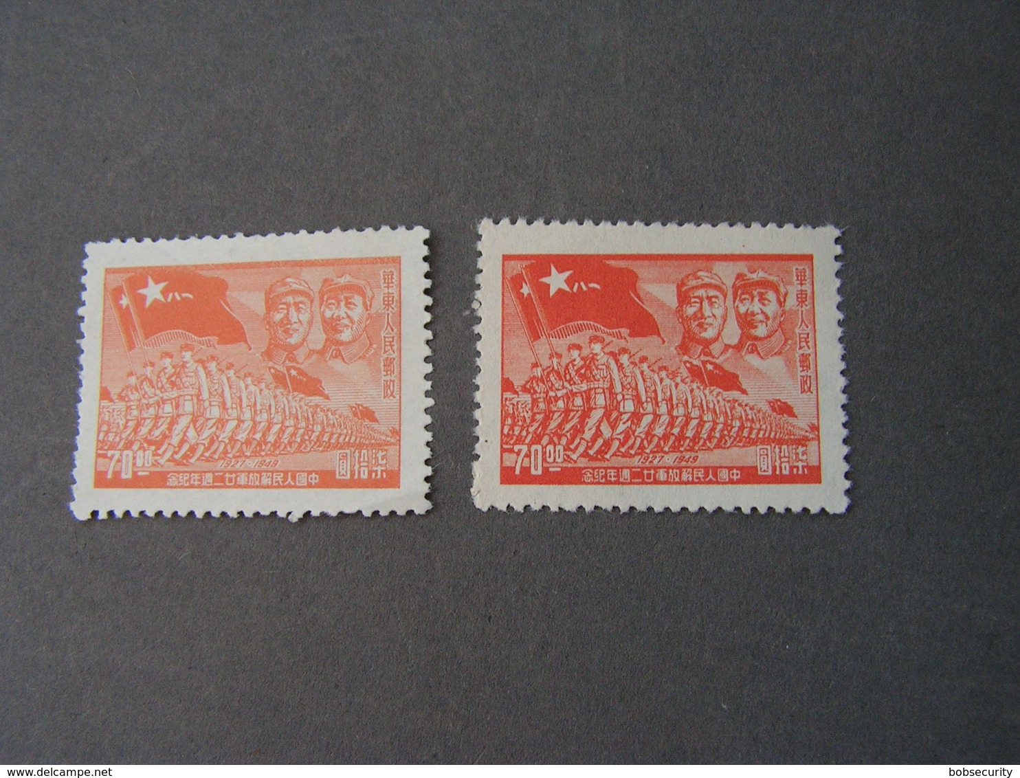 China 1949  Mao Two Color Shades - Ostchina 1949-50