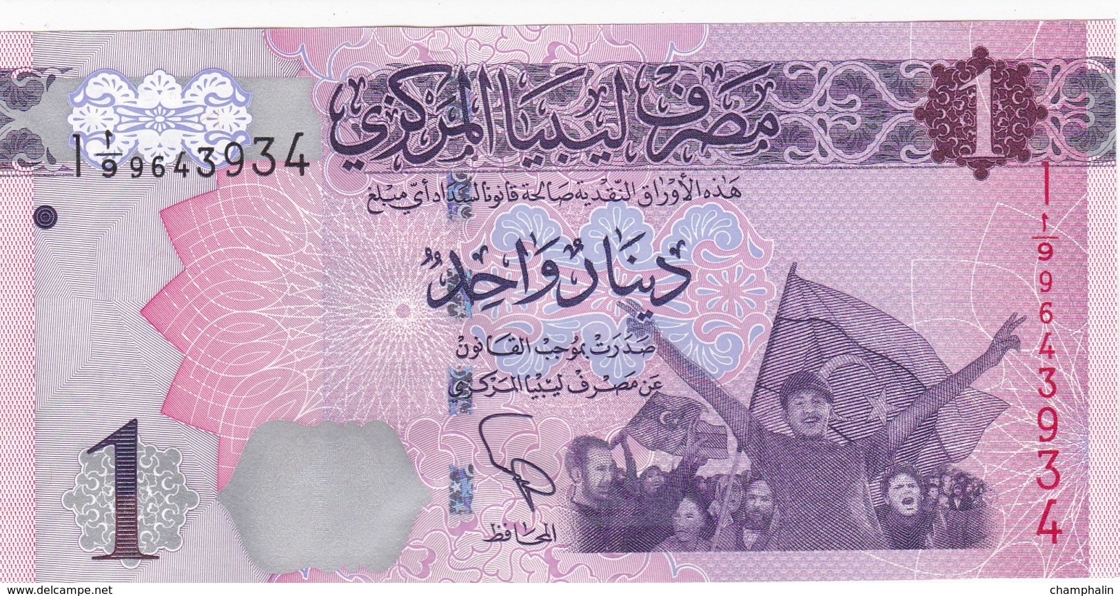 Libye - Billet De 1 Dinar - Non Daté - Neuf - Libia