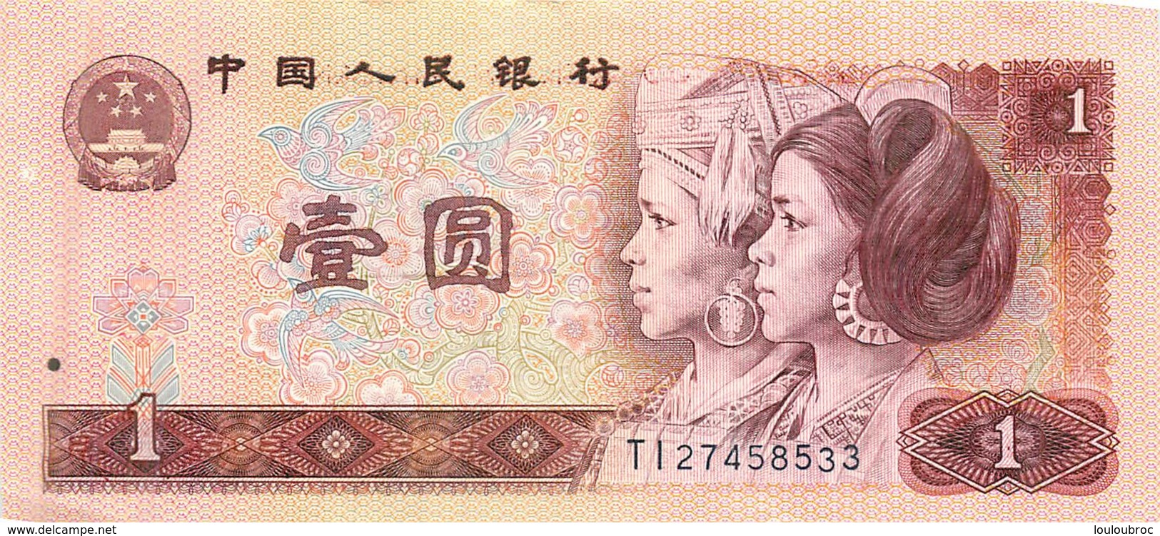 BILLET CHINE ZHONGGUO RENMIN YINHANG  YI YUAN 1980 - Chine