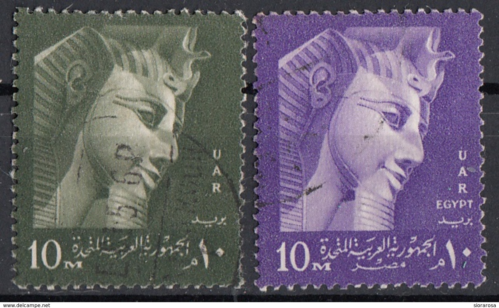 Egitto 1957-1959 Sc. 414-479 Faraone RAMSES II Egypt Egypte Used - Egittologia