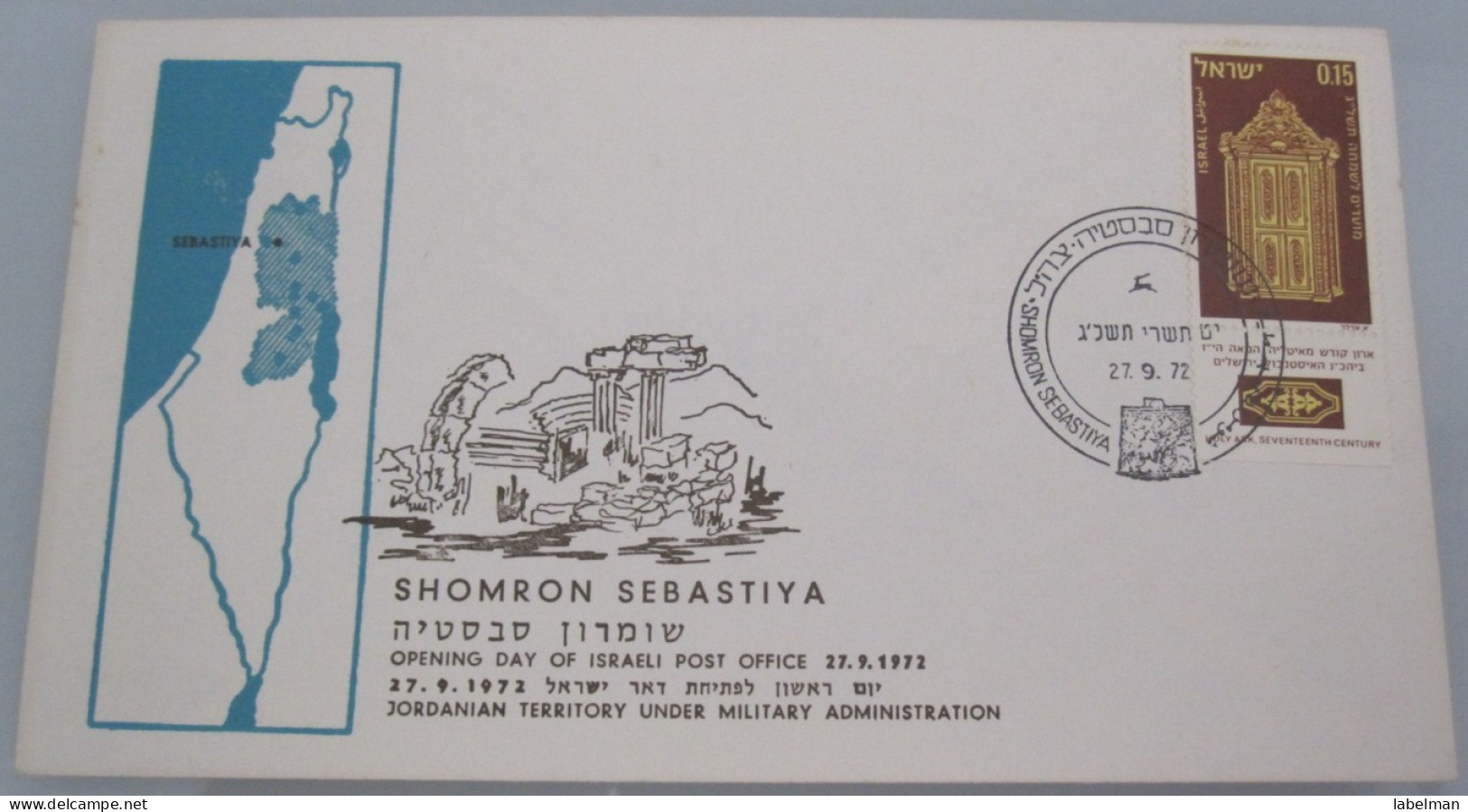 1972 POO FIRST DAY POST OFFICE OPENING SEBASTIYA SAMARIA ISRAEL MILITARY ADMINISTRATION ENVELOPE COVER CACHET MAP - Covers & Documents