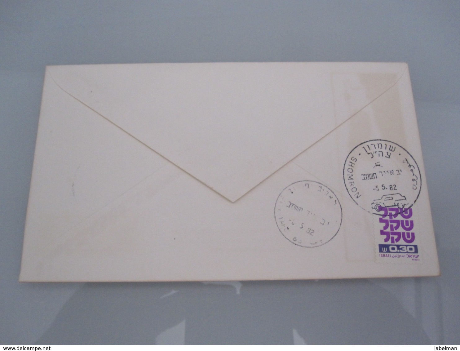 1982 POO FIRST DAY POST OFFICE OPENING JUDEA SAMARIA MOBILE ISRAEL MILITARY ADMINISTRATION ENVELOPE COVER CACHET MAP - Covers & Documents