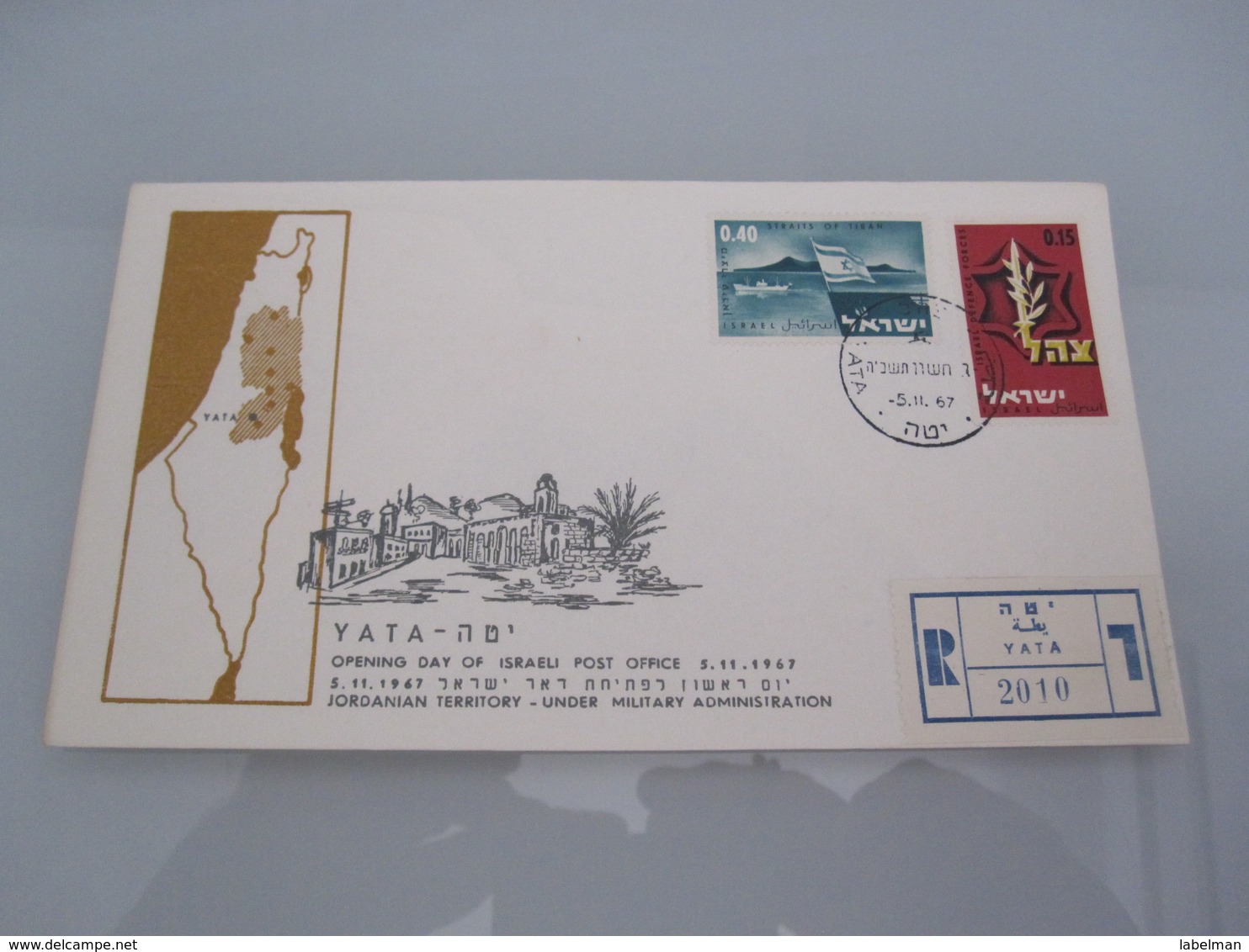 1967 POO FIRST DAY POST OFFICE OPENING YATA JORDAN PALESTINE ISRAEL MILITARY ADMINISTRATION ENVELOPE COVER CACHET MAP - Covers & Documents