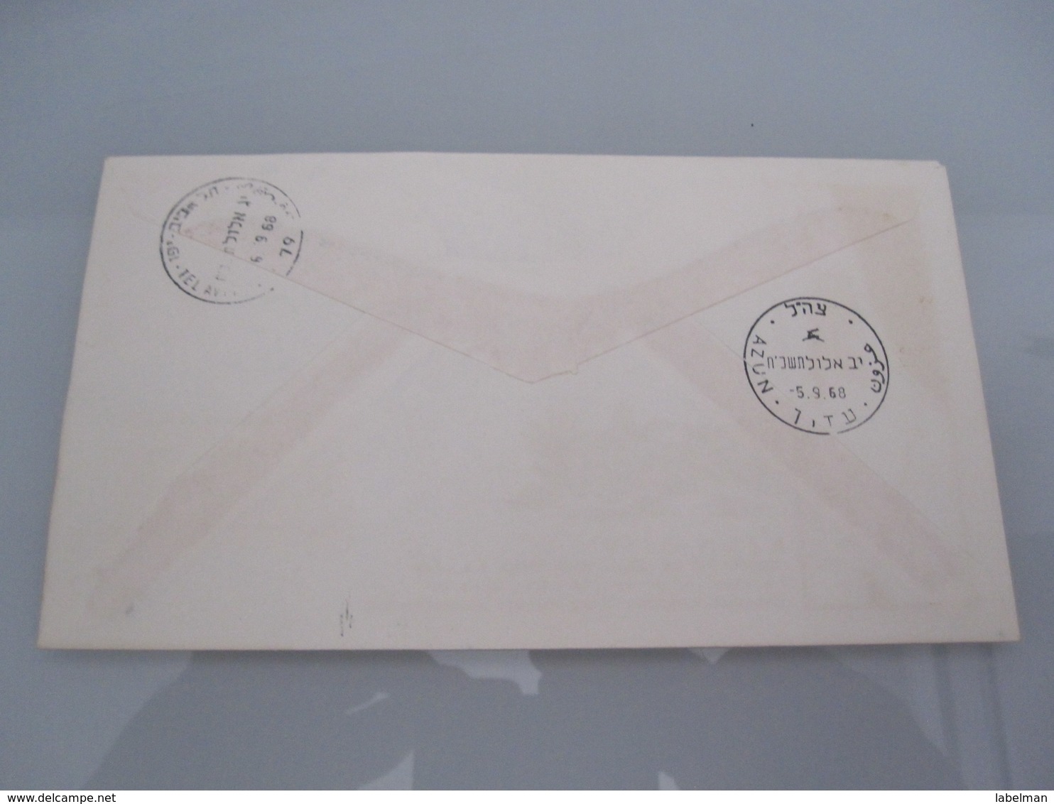 1968 POO FIRST DAY POST OFFICE OPENING AZUN JORDAN PALESTINE ISRAEL MILITARY ADMINISTRATION ENVELOPE COVER CACHET MAP - Covers & Documents