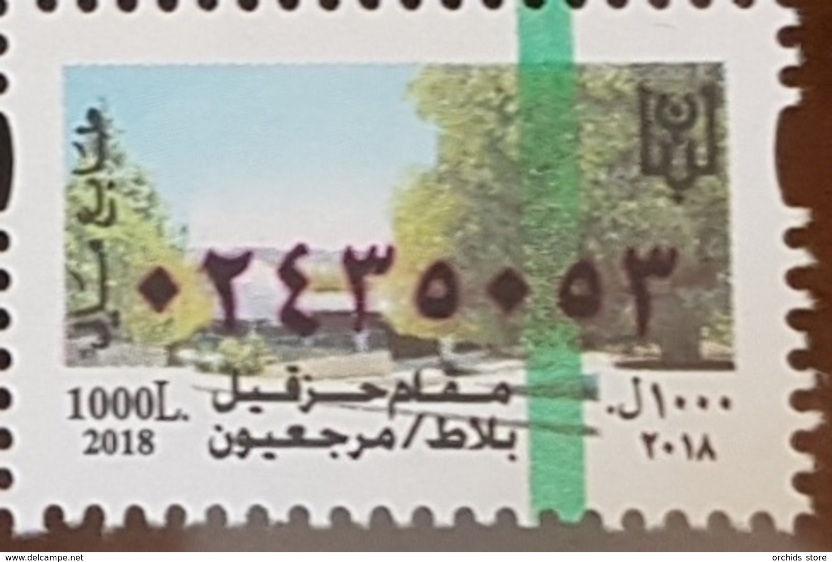 Lebanon 2018 MNH NEW Fiscal Revenue Stamp - 1000L The Shrine Of Hazel, Issued 2019 - Lebanon