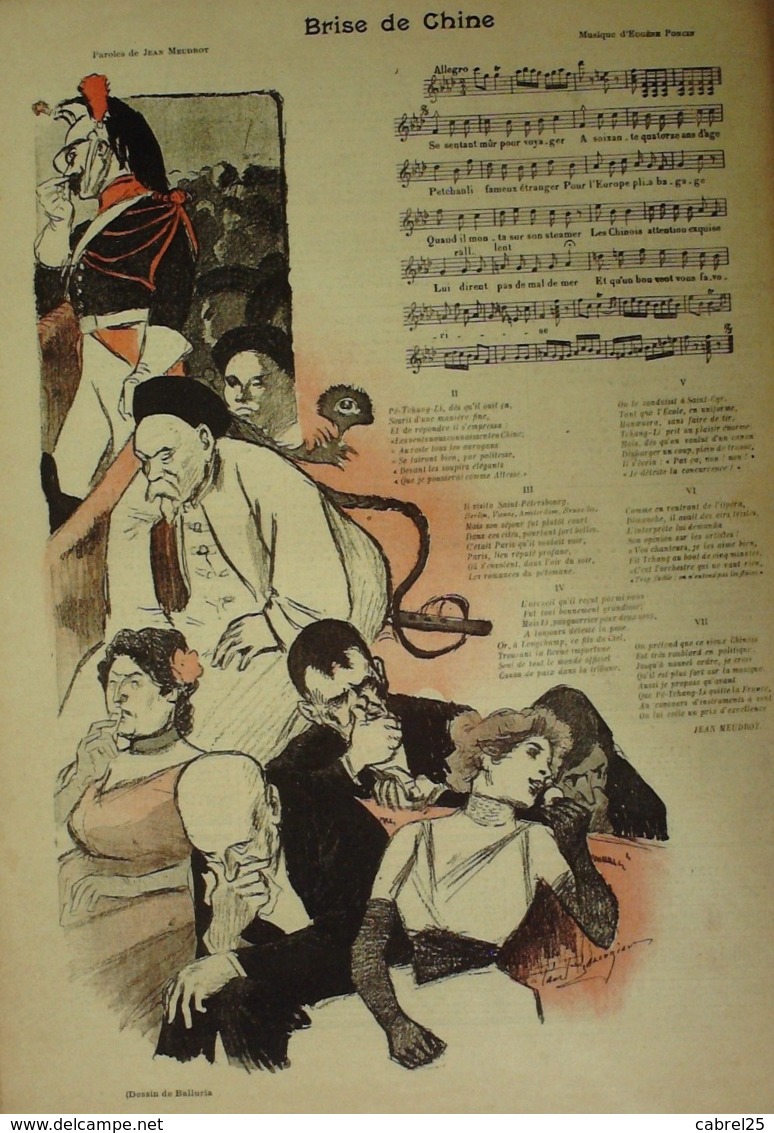 GIL BLAS-1896/37-PAUL ADAM-EUGENE PONCIN-J.GIACOMOTTI-BRISE De CHINE - Revues Anciennes - Avant 1900