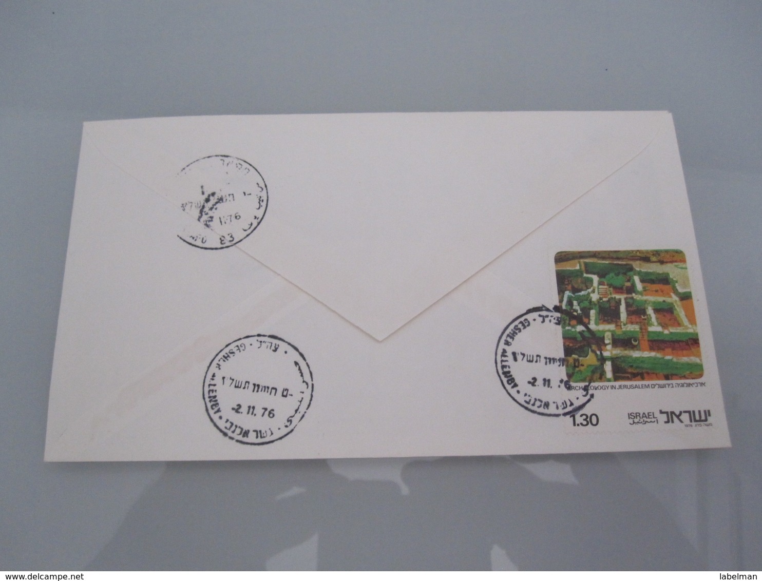 1976 POO FIRST DAY POST OFFICE OPENING ALLENBY BRIDGE JORDAN ISRAEL MILITARY ADMINISTRATION ENVELOPE COVER CACHET MAP - Covers & Documents