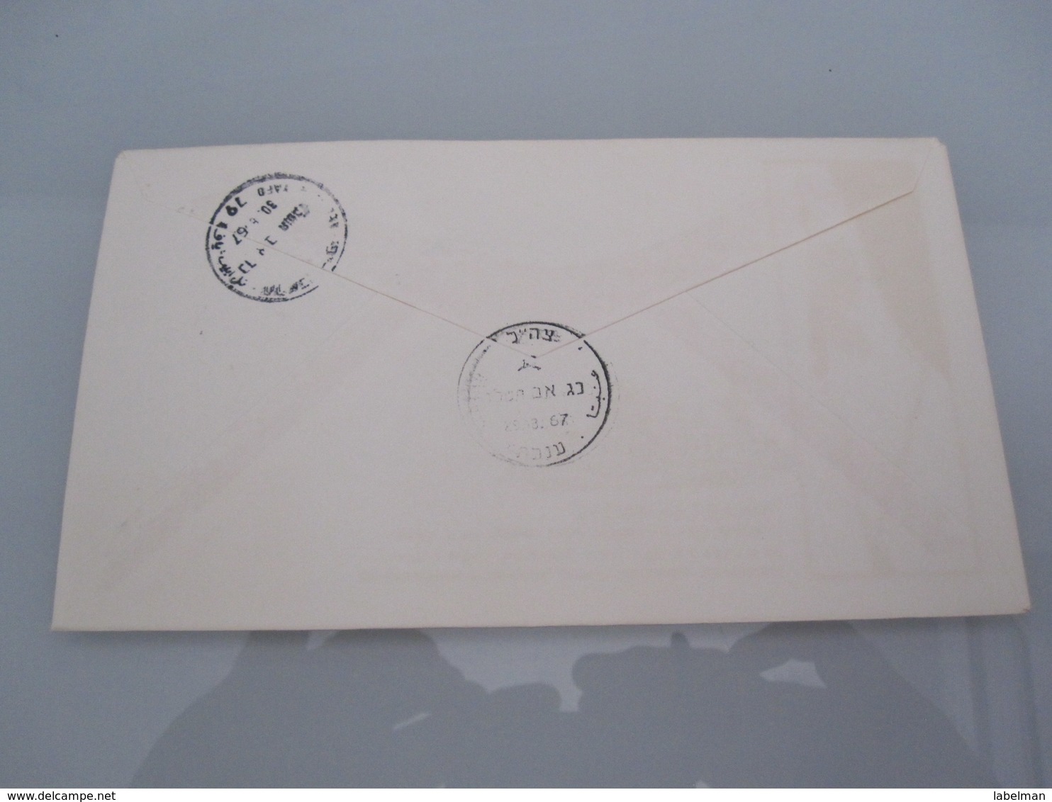 1967 POO FIRST DAY POST OFFICE OPENING ANABTA JORDAN PALESTINE ISRAEL MILITARY ADMINISTRATION ENVELOPE COVER CACHET MAP - Covers & Documents