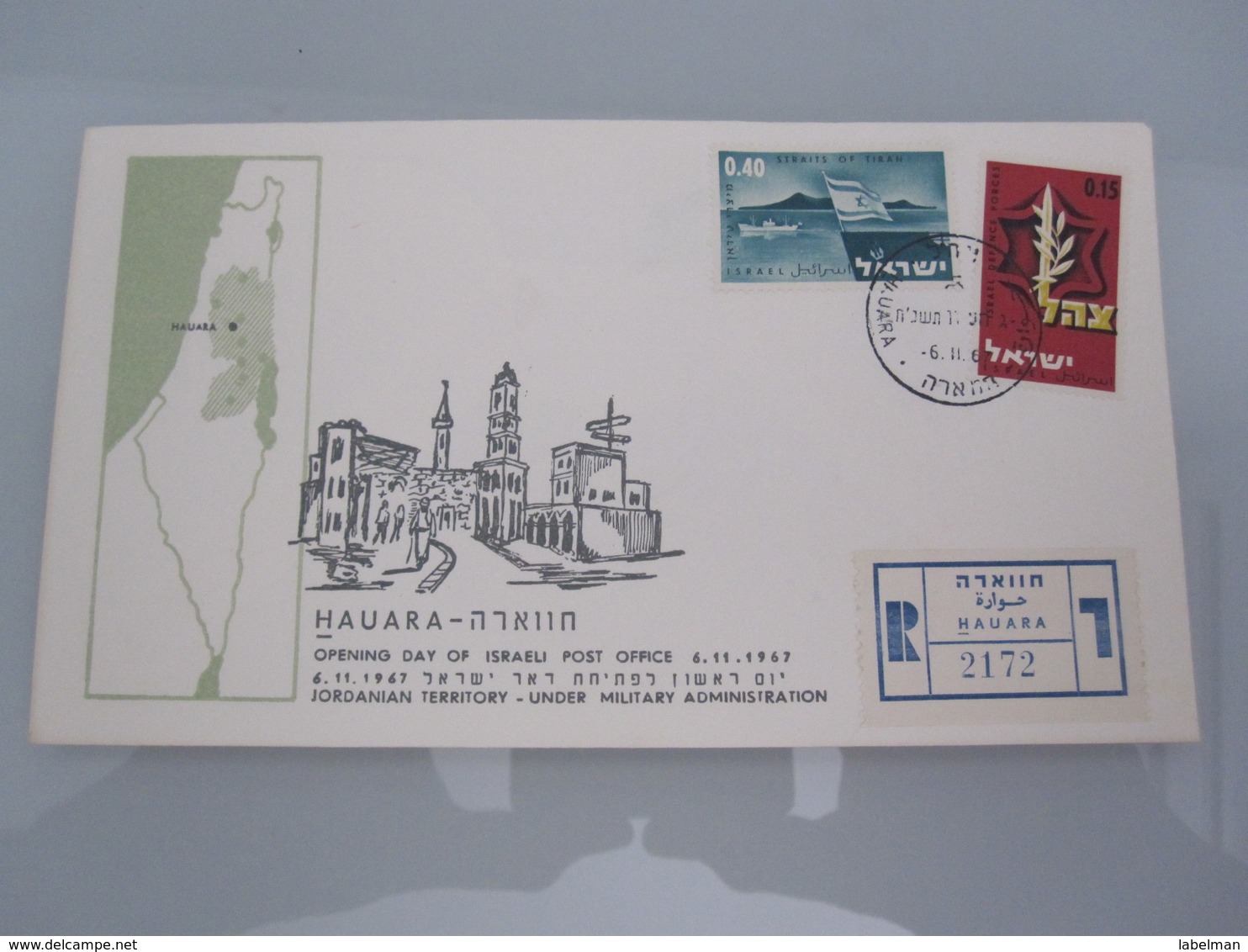 1967 POO FIRST DAY POST OFFICE OPENING HAUARA JORDAN ISRAEL MILITARY ADMINISTRATION ENVELOPE COVER CACHET MAP - Covers & Documents