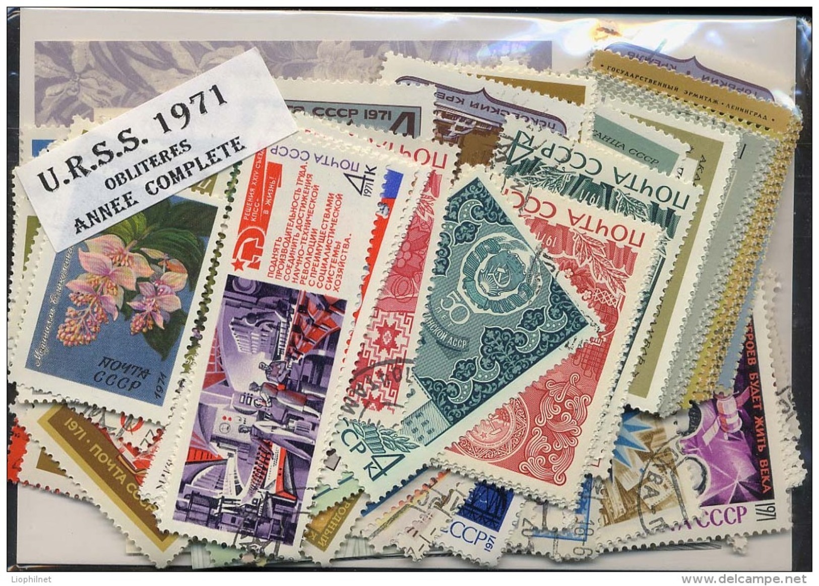 URSS SU 1971, ANNEE COMPLETE, COMPLETE YEAR SET, STAMPS + BLOCKS, TIMBRES ET BLOCS, OBLITERES / USED CTO - Années Complètes