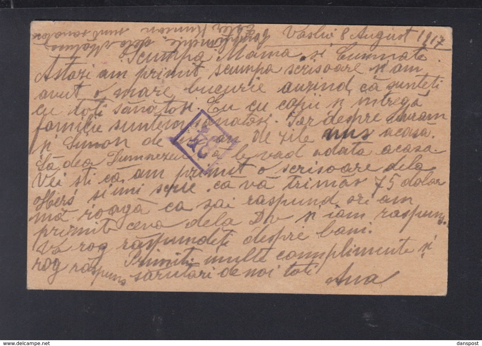 Romania Stationery 1917 Vaslui Via Russia To Switzerland Censor - Storia Postale Prima Guerra Mondiale