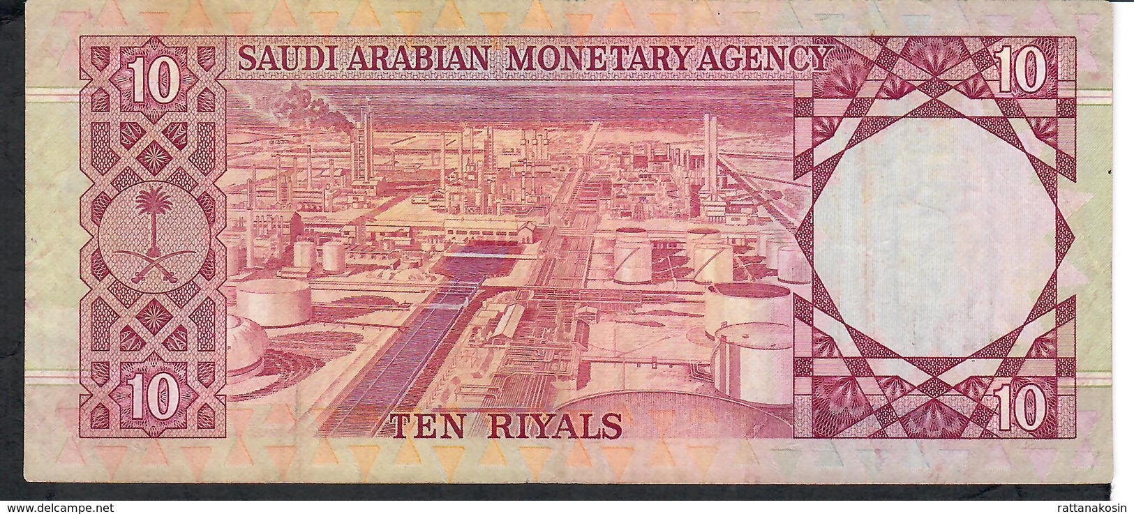 SAUDI ARABIA P18 10 RIYALS 1976  #89 Signature 6  XF NO P.h. - Arabia Saudita