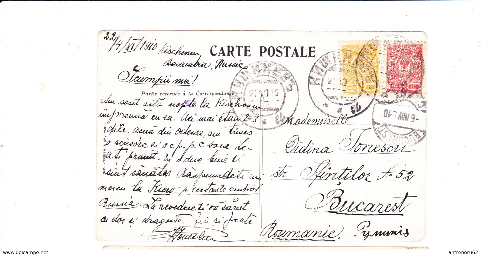 POSTCARD-MOLDOVA-ROMANIA-CHISINAU-CAFENEA RESTAURANT-1910-SEE-SCAN - Romania