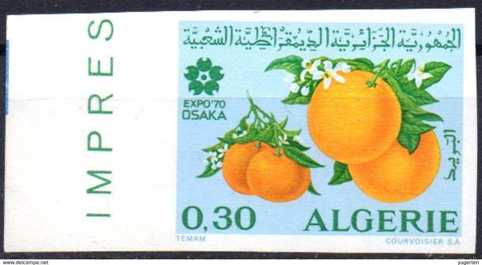 ALGERIA - 1970 - 1v - Imperf - Non Dentelé - Osaka Universal Expo Alimentation - Oranges Fruits Orangen Früchte Frutas - 1970 – Osaka (Japón)