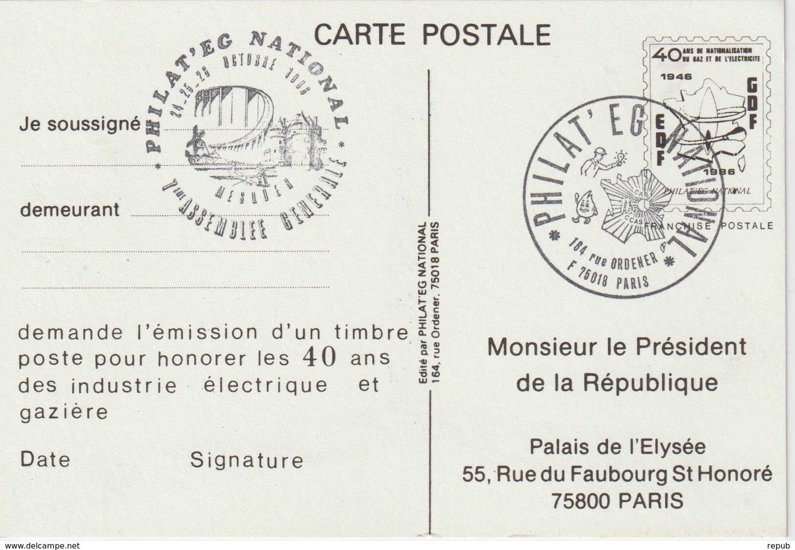 France Pseudo Entier Philateg 1986 - Private Stationery