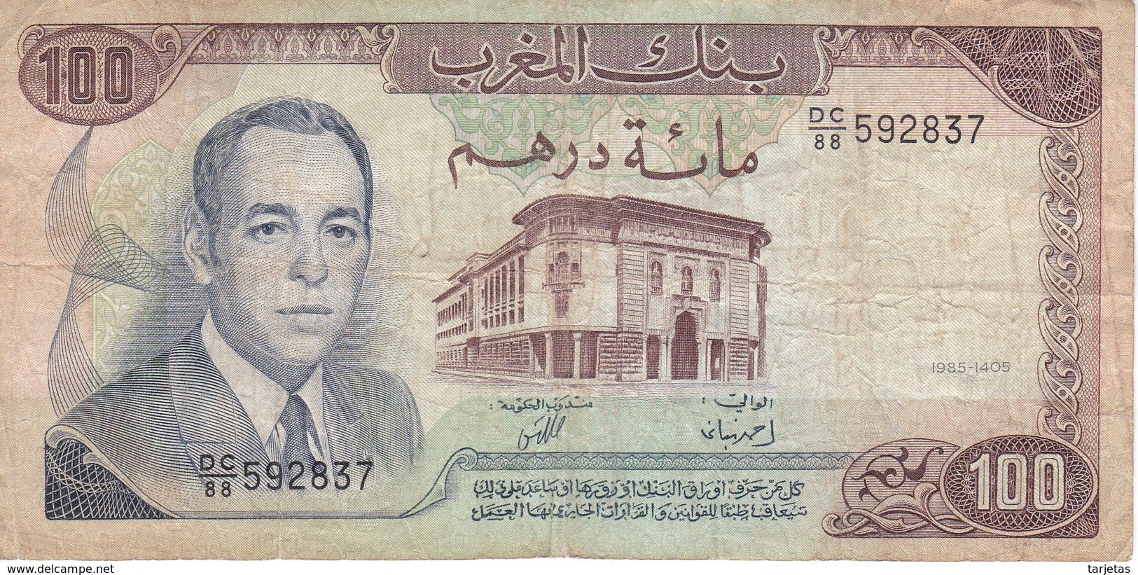 BILLETE DE MARRUECOS DE 100 DIRHAMS DEL  AÑO 1985  (BANKNOTE) - Marruecos