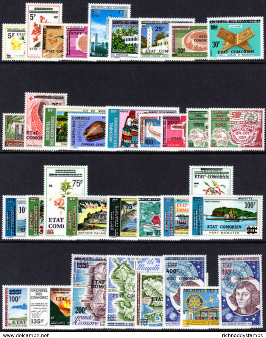 Comoro Islands 1975 Second Overprinted Set Unmounted Mint. - Comoros