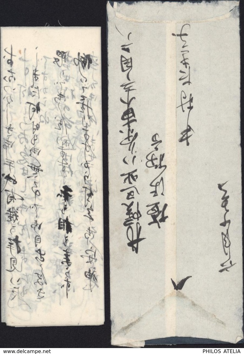 Japon Enveloppe Et Lettre En Papier Riz (x4 Par Rapport Au Scan) YT 118 + 120 CAD 9 6 1917 - Covers & Documents
