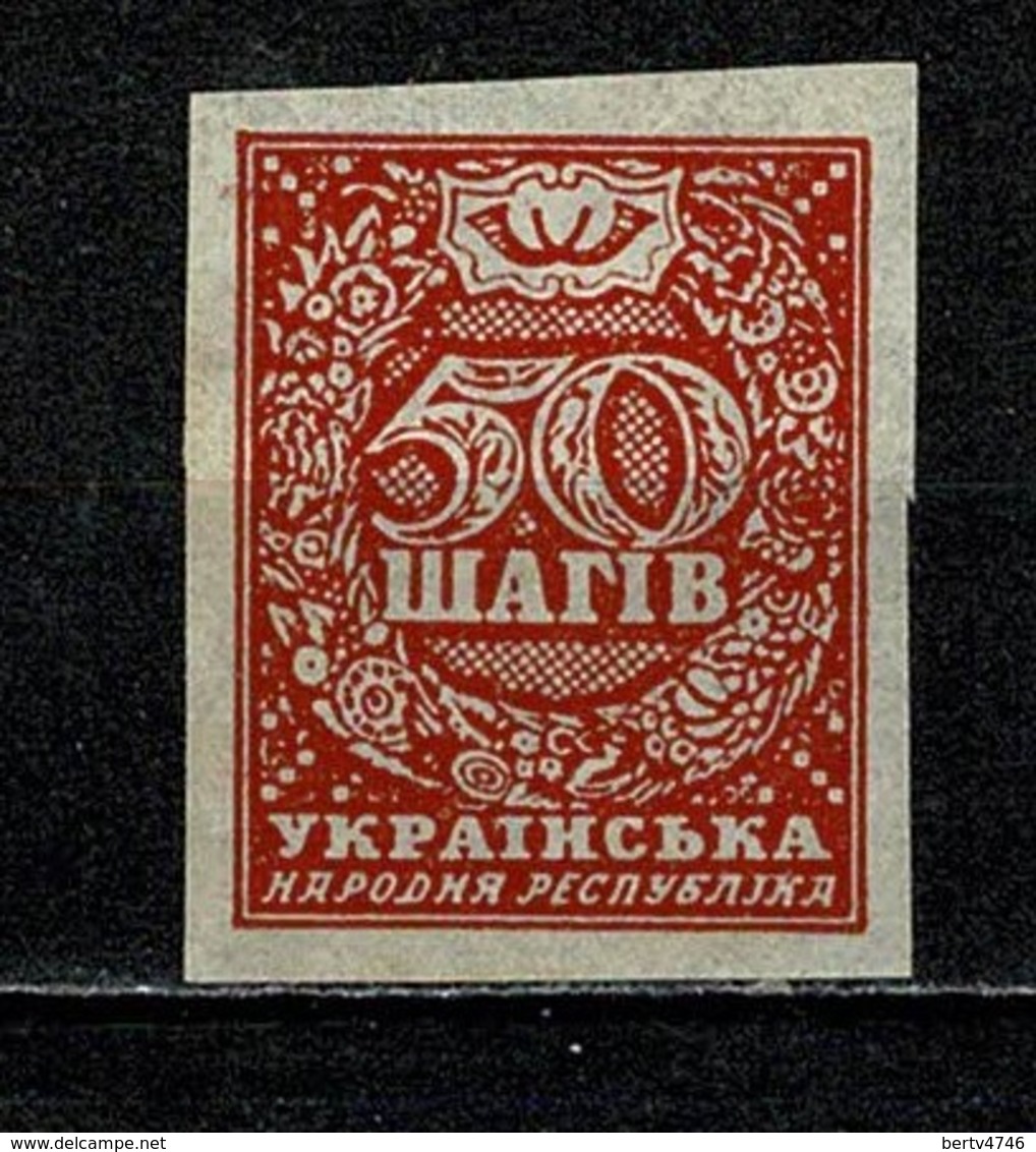 Ukraine 1918 Yv 43** MNH - Ukraine