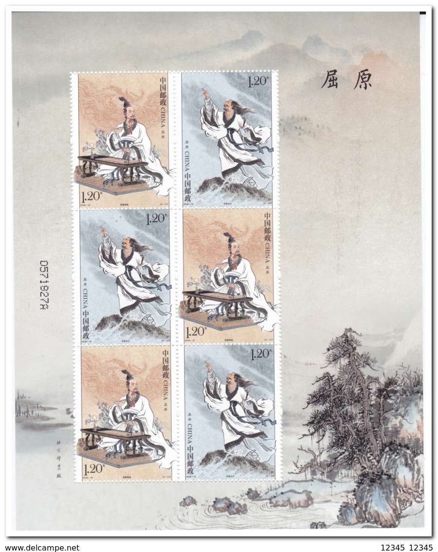 China 2018, Postfris MNH, 2018-15, Ancient Great Poet Qu Yuan - Ongebruikt