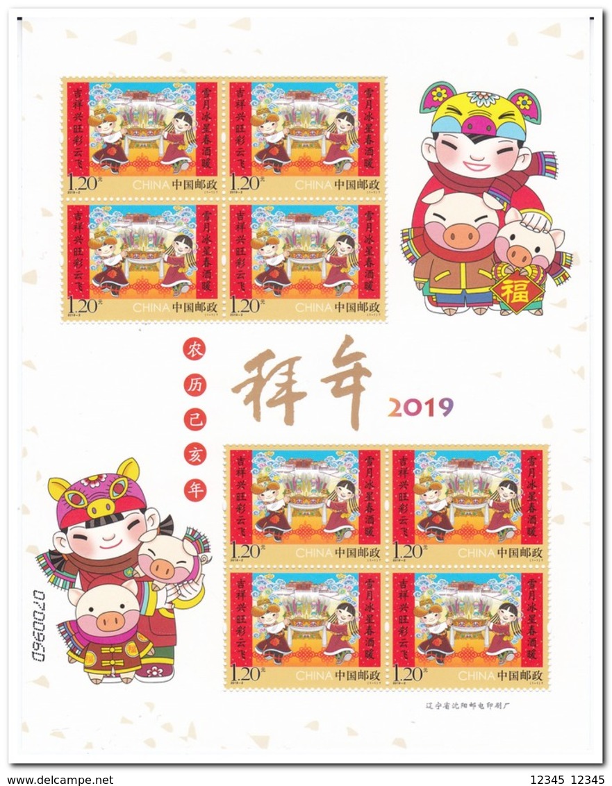 China 2019, Postfris MNH, 2019-2, Greeting Stamps, New Year - Nuovi