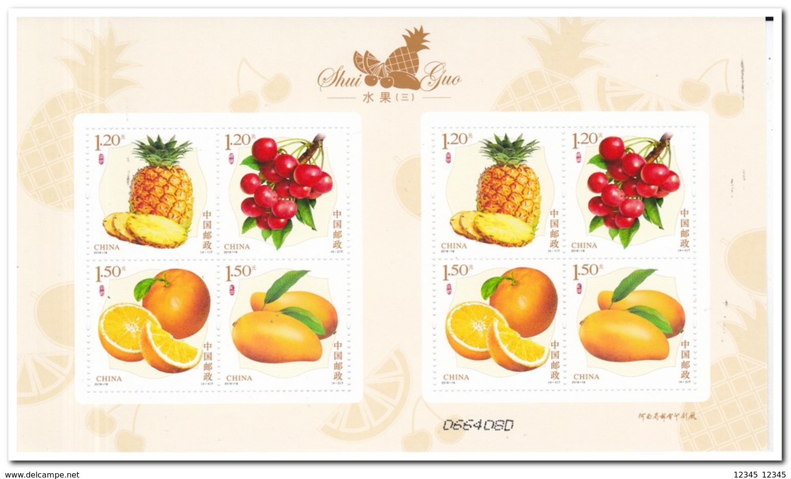 China 2018, Postfris MNH, 2018-18, Fruit - Nuevos