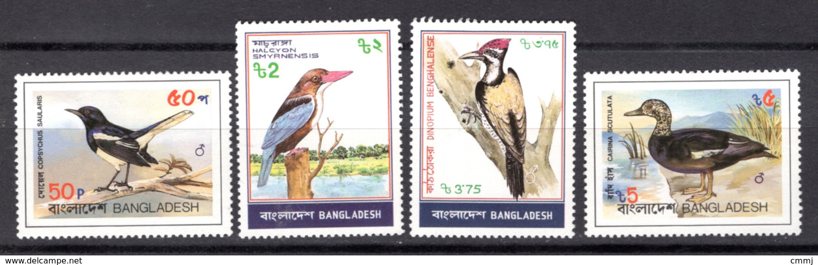 BIRDS - 1983 - BANGLADESH -  Mi.. Nr. 186/189 - NH - (CW4755.29) - Bangladesh